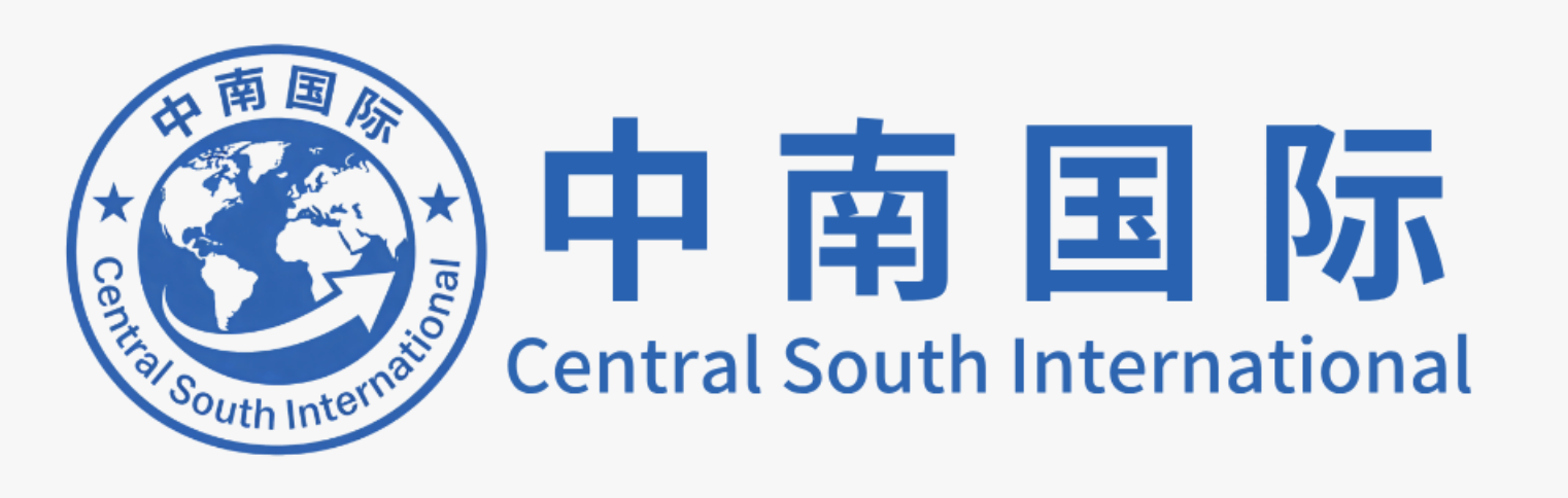 中南国际